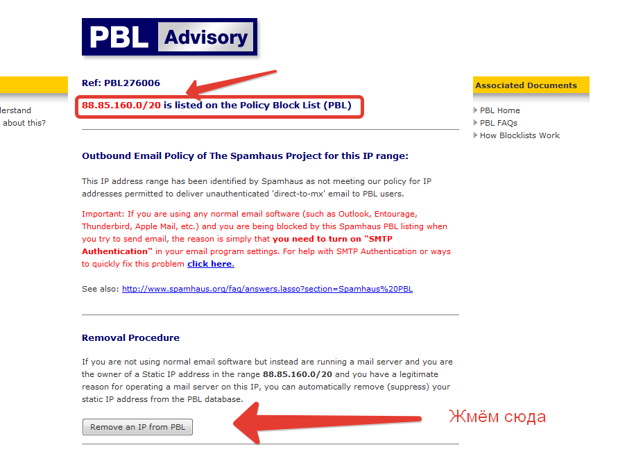 2015-02-22 14-02-24 The Spamhaus Project - PBL - Mozilla Firefox