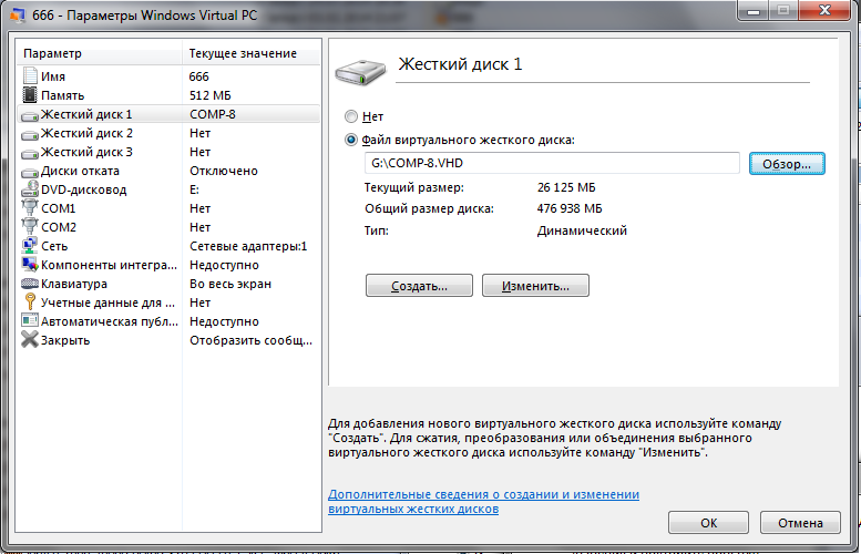 Windows_Virtual_PC_2